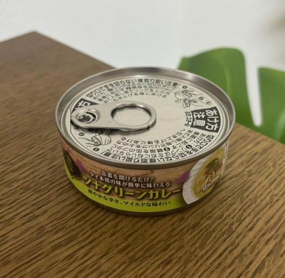 ダイソーで購入できるツナグリーンカレー