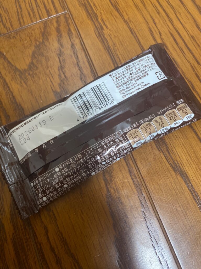 m&m'sミルクチョコレート ダイソー レビュー 2枚目