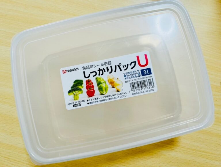 「しっかりパックU」3L ダイソー レビュー 1枚目