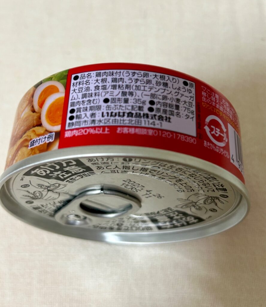 いなば とり・たまご大根 ダイソー 軽くつまむのにちょうどいい