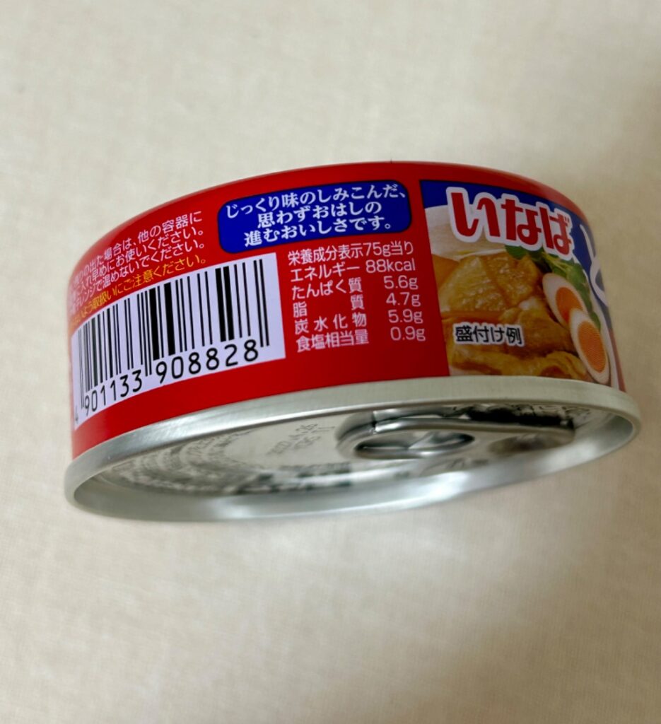 いなば とり・たまご大根 ダイソー 軽くつまむのにちょうどいい
