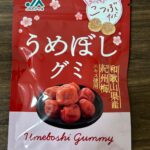 うめぼしグミ Can Do（キャンドゥ） 甘酸っぱくて美味しい