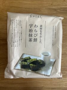 本格抹茶で大人な味