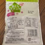 おくらスナック梅かつお味 ダイソー レビュー 2枚目
