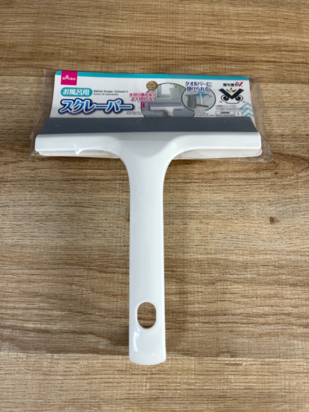 お風呂用スクレーパー ダイソー 吊るし収納ができる!