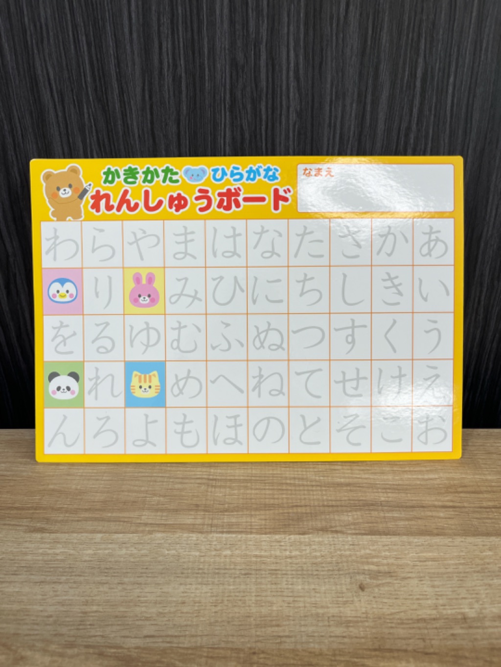 かいてけせる書き方練習ボード ダイソー 子供でも簡単に書いて消せます!