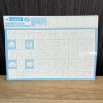 かいてけせる書き方練習ボード ダイソー レビュー 2枚目