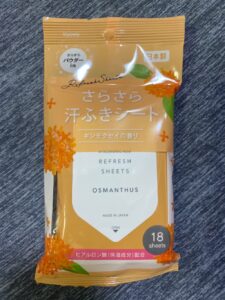 金木犀の香りがふわっと香る