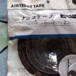 すきまテープ スリムタプ 110円 ワッツ 安くて両面テープ付きのスキマ埋めテープ