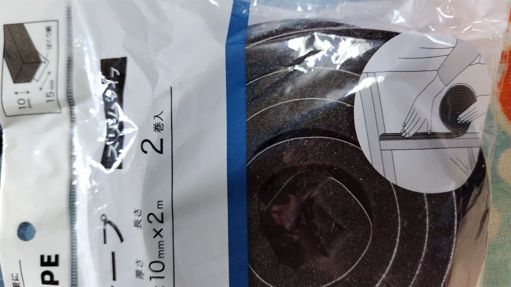 すきまテープ スリムタプ 110円 ワッツ 安くて両面テープ付きのスキマ埋めテープ