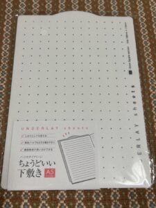 多機能な下敷き