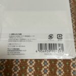 ちょうどいい下敷き A5  レビュー 2枚目