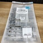 つけ置き洗いジッパーバッグ ダイソー 靴の丸洗いに便利！