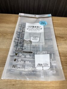 靴の丸洗いに便利！