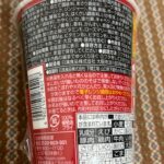 とんがらし麺 うま辛海鮮チゲ ダイソー レビュー 2枚目