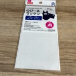 のびーるゼッケン ダイソー 伸びるので体操着に必須！