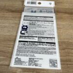のびーるゼッケン ダイソー 伸びるので体操着に必須！