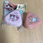 ふっくらおにぎりケース ダイソー ラップいらずで三角おにぎり！