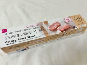 お肉を切る時に便利