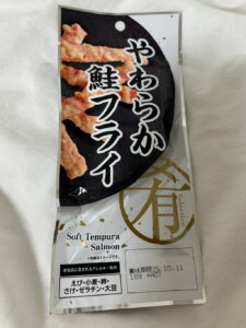 おつまみにぴったり