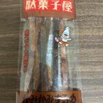 よっちゃん駄菓子屋 かみかみするめ ダイソー 懐かしさを感じるスルメイカ