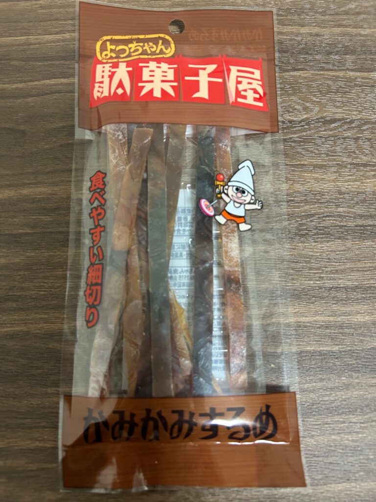 よっちゃん駄菓子屋 かみかみするめ ダイソー レビュー 1枚目