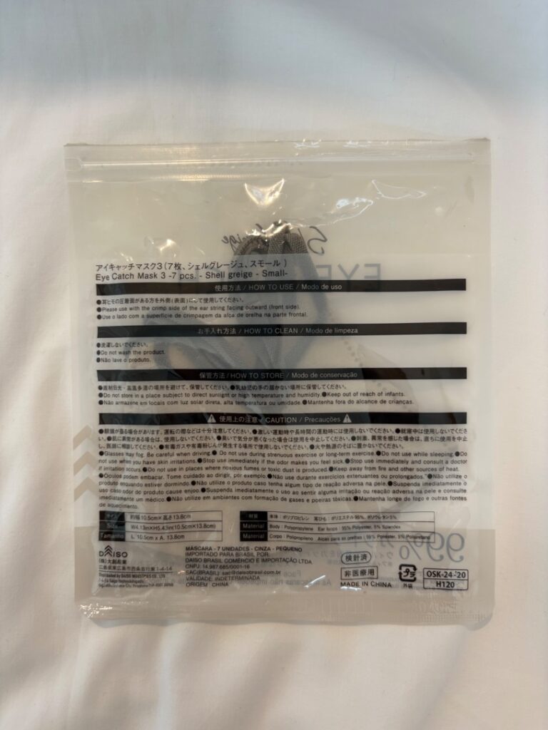 アイキャッチマスク ダイソー 普段使いのマスクとして購入