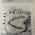アイキャッチマスクS シェルグレージュ ダイソー レビュー 1枚目