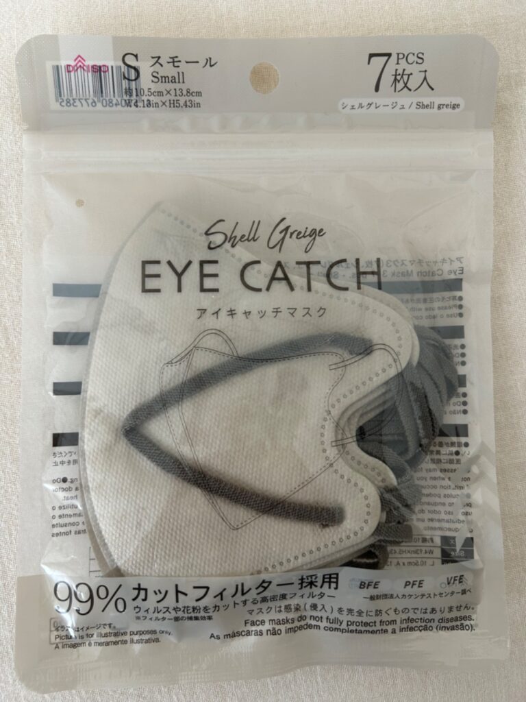 アイキャッチマスクS シェルグレージュ ダイソー レビュー 1枚目