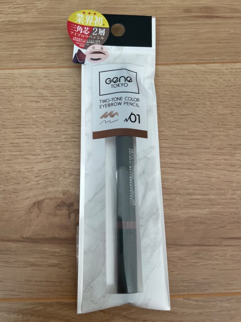 アイブロウペンシル ダイソー コスパ良し、メイク用品！
