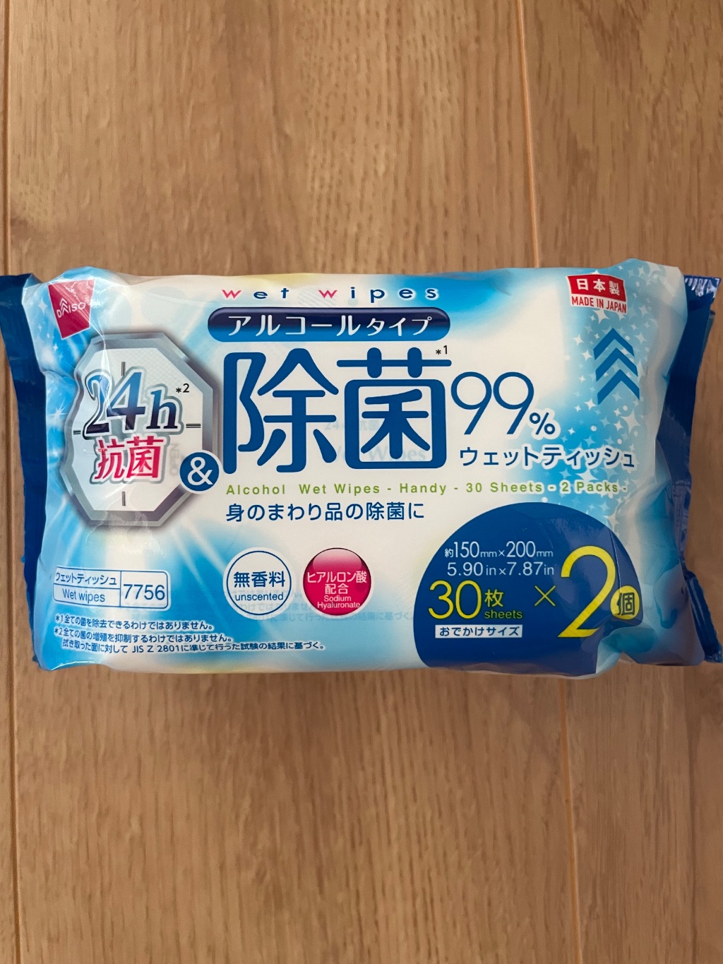 アルコールウェットティッシュ ダイソー レビュー 2枚目
