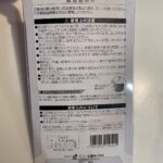 アーチ型ワインオープナー セリア レビュー 2枚目