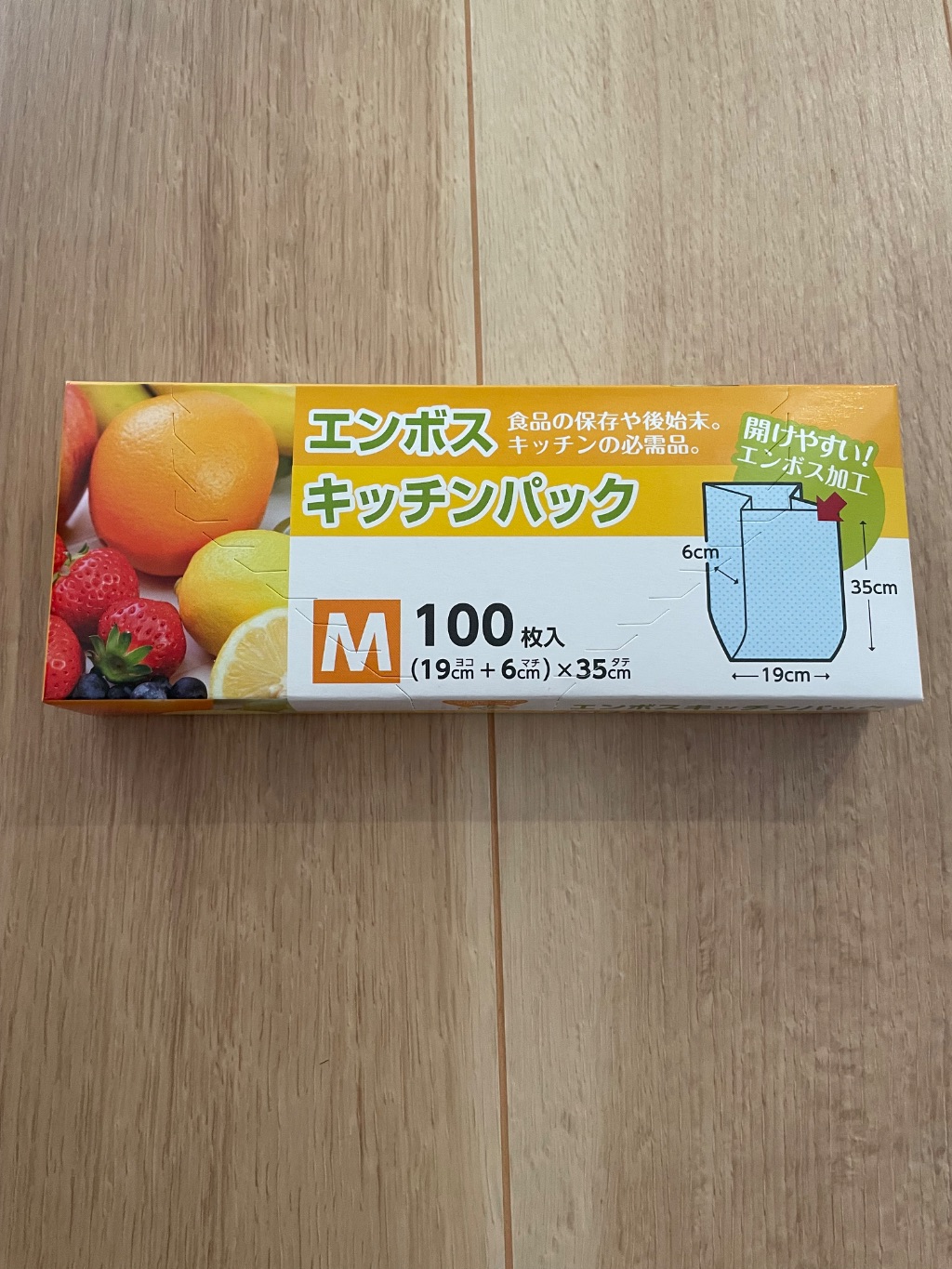 エンボスキッチンバック セリア レビュー 1枚目