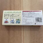 エンボスキッチンバック セリア レビュー 2枚目