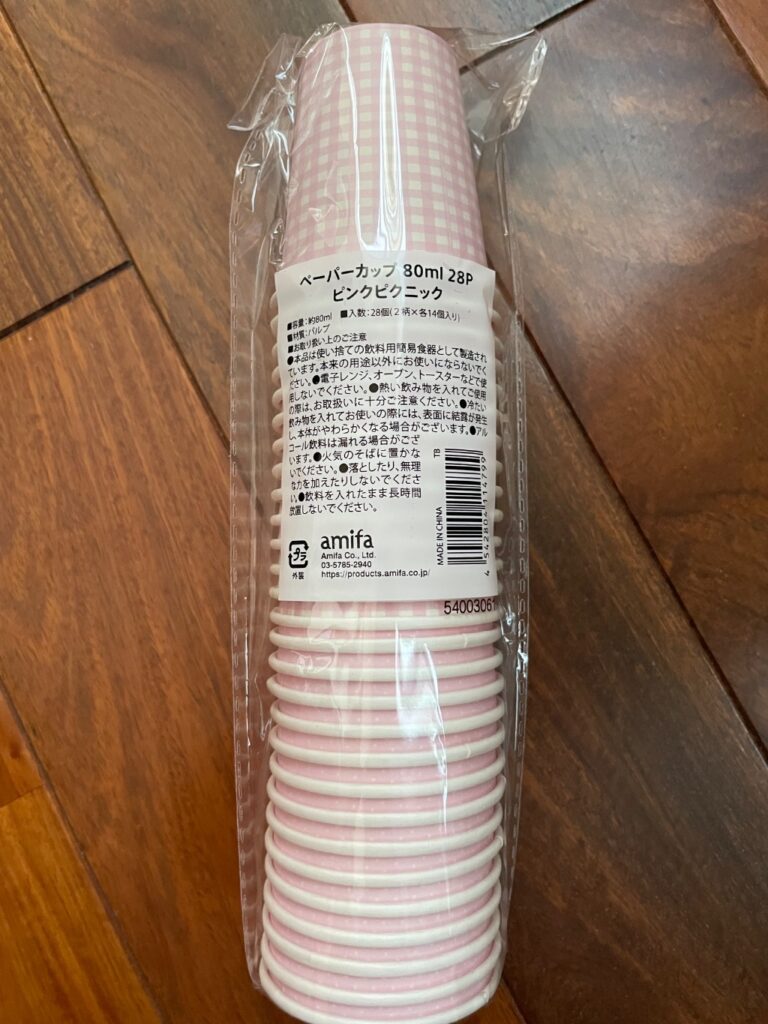 カラフルペーパーカップ セリア レビュー 2枚目