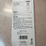 カラープラクリップ セリア レビュー 2枚目