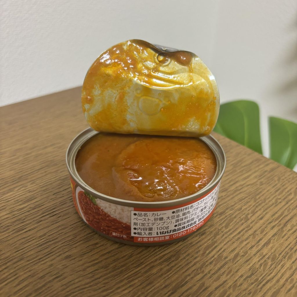 カレー バターチキン ダイソー レビュー 2枚目