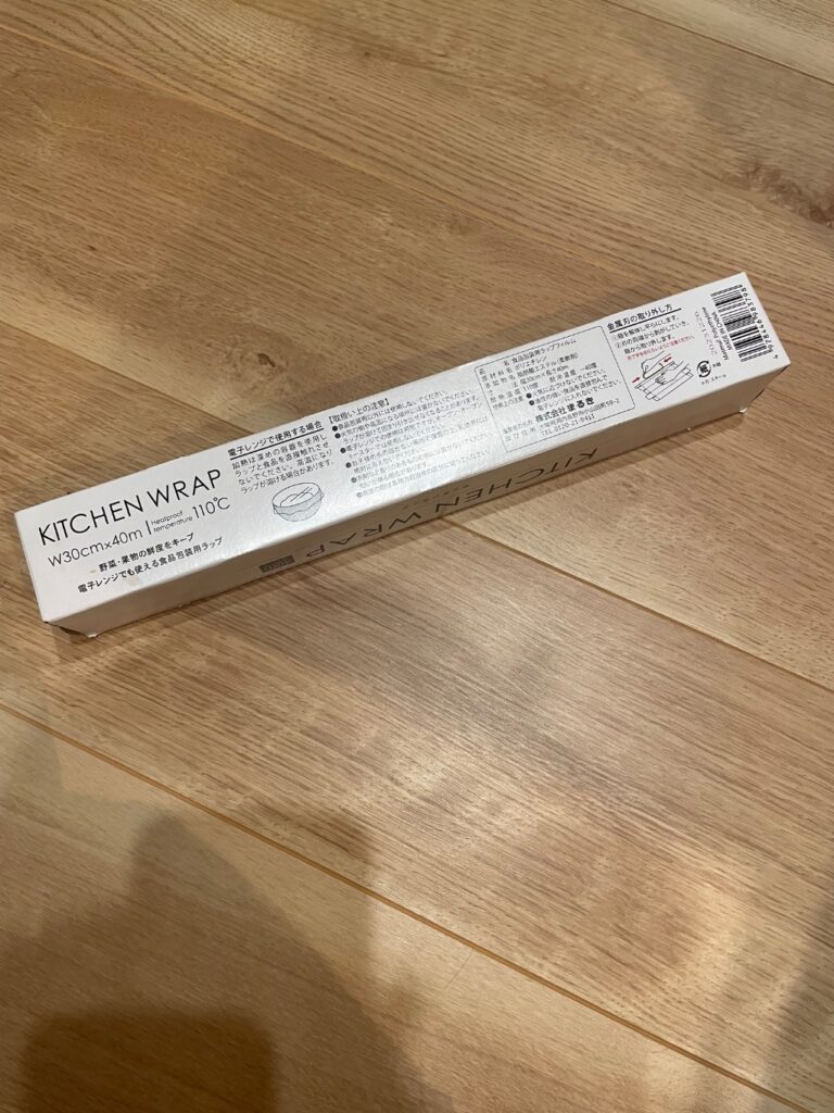 キッチンラップ セリア レビュー 2枚目