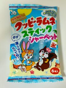 爽やかなラムネ味で美味しい！