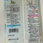 クッピーラムネ スティックのシャーベット ダイソー レビュー 2枚目