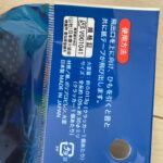 クラッカー セリア レビュー 2枚目