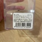 クリアピクチャーケース セリア メイク用品やペン入れへ！