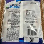 クレヨンしんちゃん ブルーベリーヨーグルトキャンディ ダイソー レビュー 2枚目