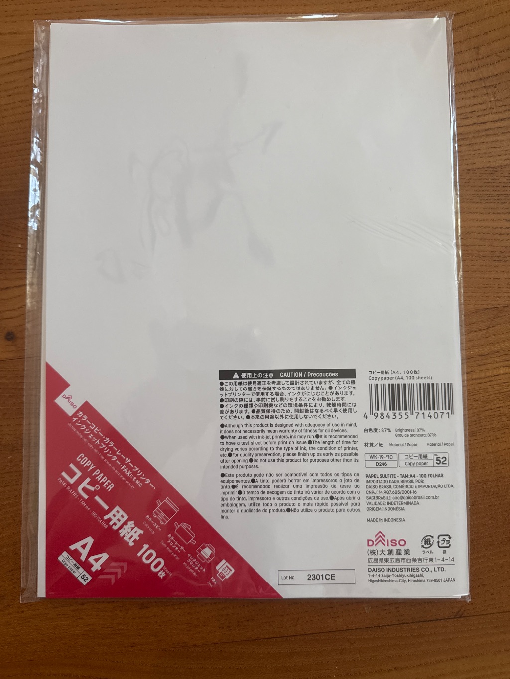 コピー用紙100枚 ダイソー レビュー 1枚目
