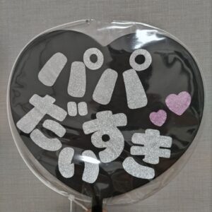 好きにデコレーションできるシンプルデザイ…