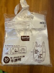 保育園で使用するため購入