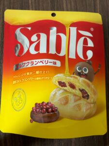 しっとり食感で想像以上の美味しさ
