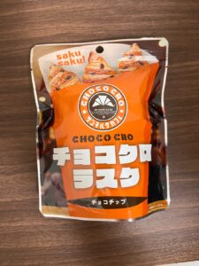 結構大きめでかなり美味しい！