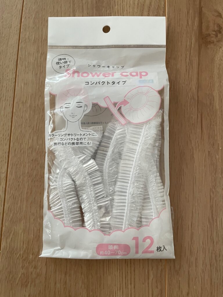 シャワーキャップ セリア お風呂タイムに！