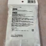 シャワーキャップ セリア レビュー 2枚目